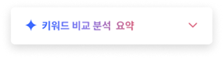 데이터 분석 1